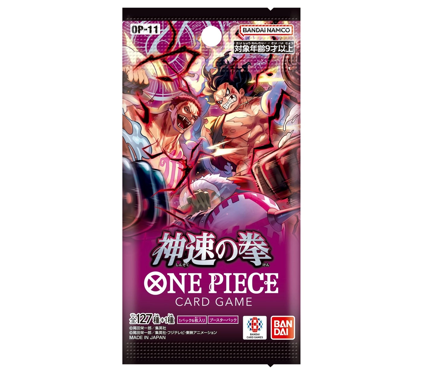 ONE Piece Card Game: Fist of God Speed (OP-11) Booster Box (Japanese)