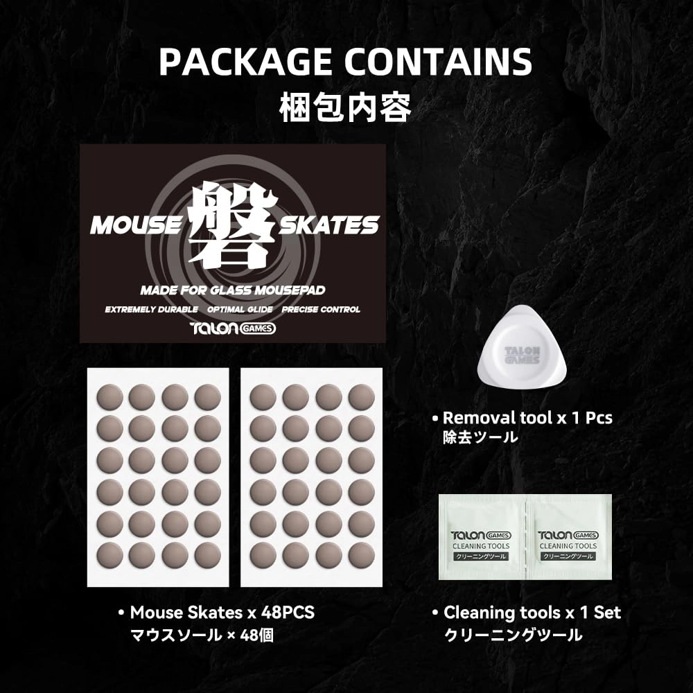 48 Dot Mouse Feet Skates