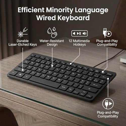 Minority Language Keyboard - FR Wired