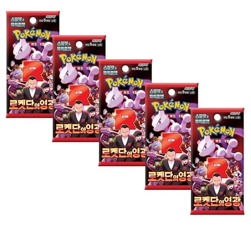 Glory of Team Rocket SV10 - Korean 5pcs