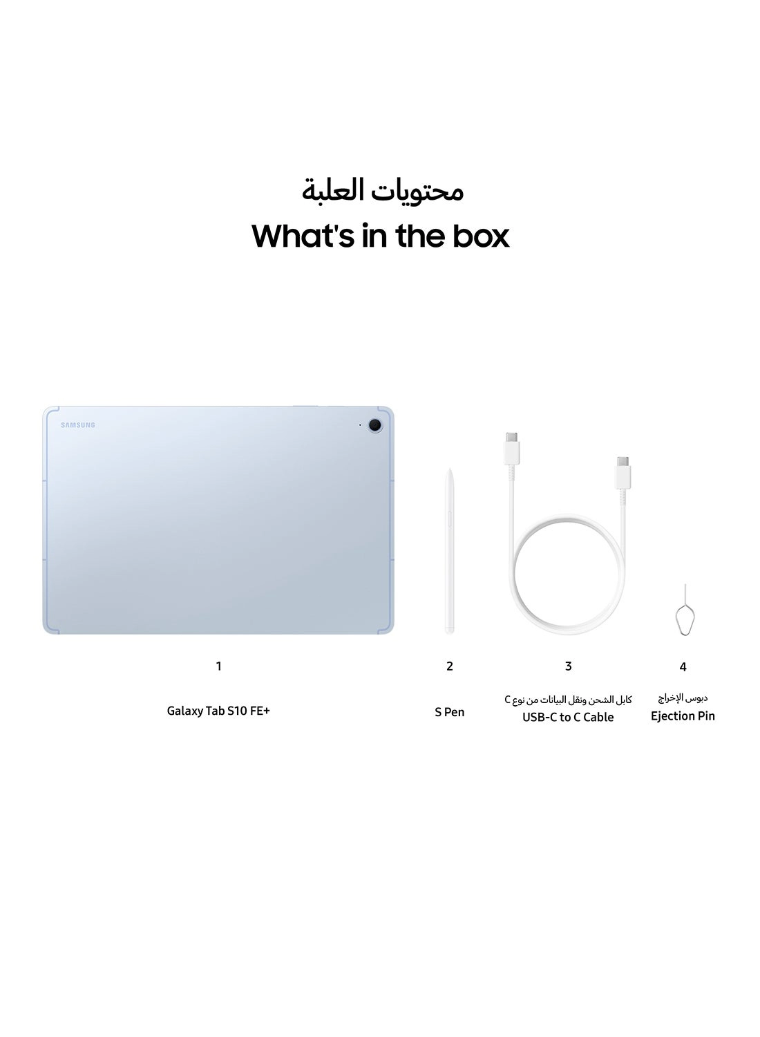 Galaxy Tab S10 FE+ - 256GB 13.1"