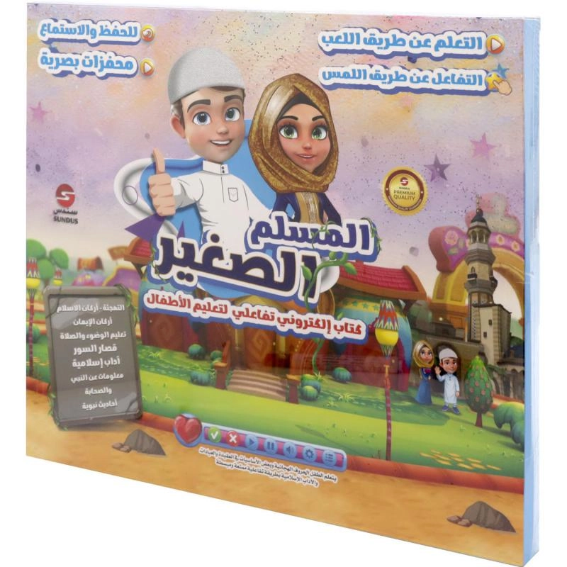Non Branded Educational Books with Reading Pen - 3 Years and Above