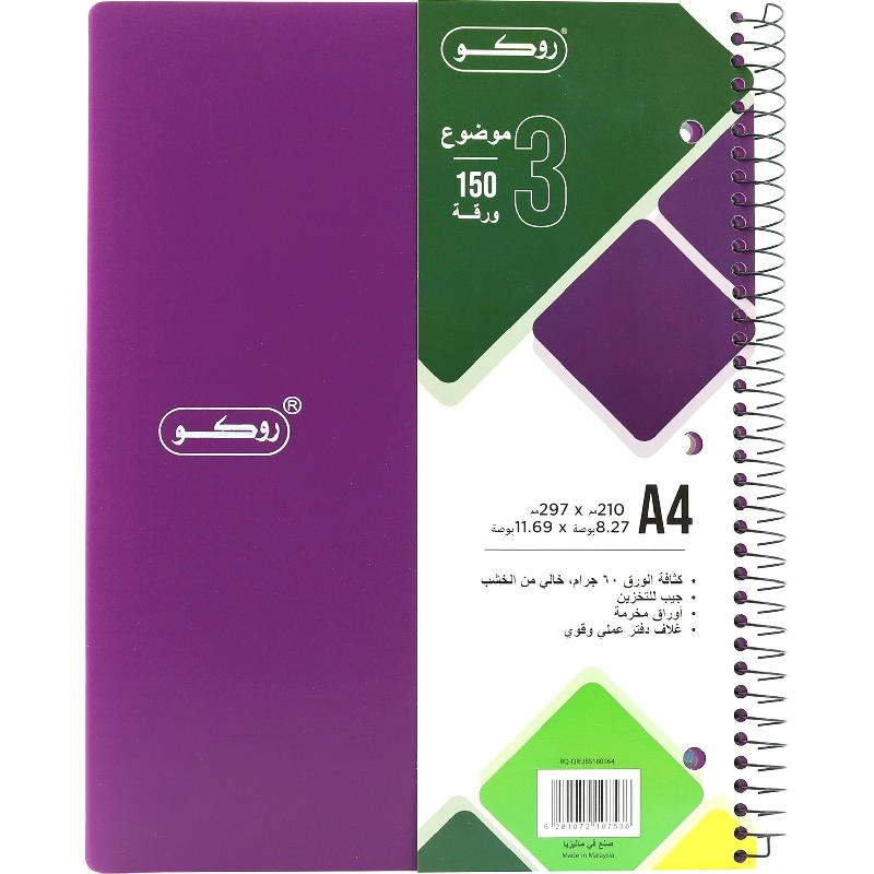 Neon A5 Spiral - Lined 100 Sheets