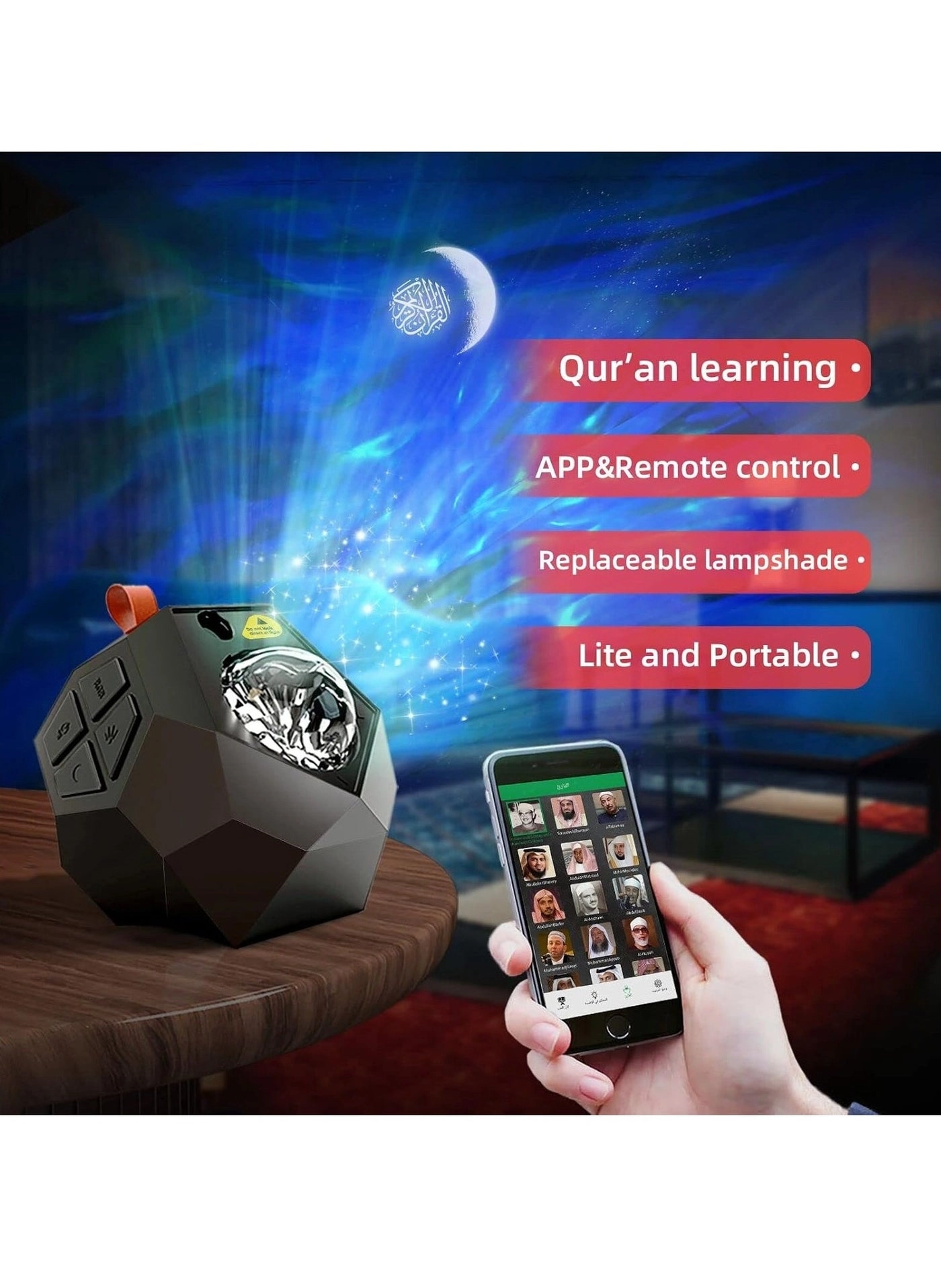 Galaxy Projector Quran Speaker - Multicolour