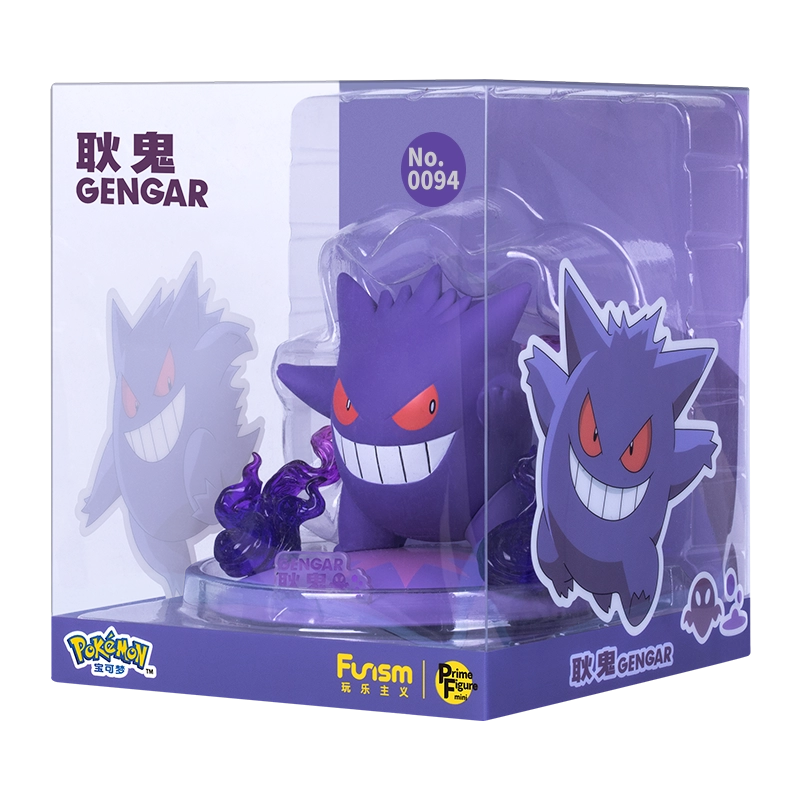 Gengar - Pokemon (11 cm)