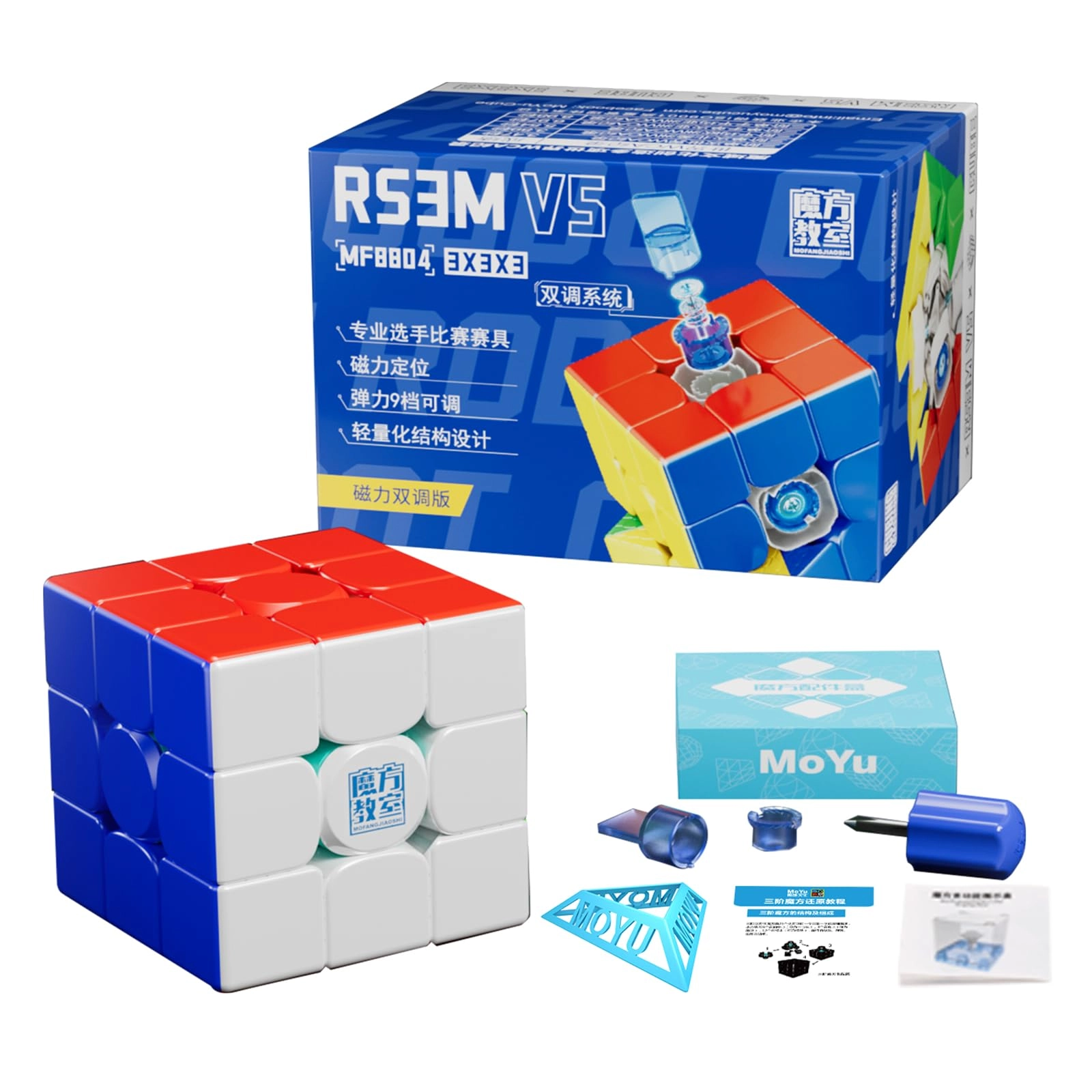 MOYU RS3M V5 Puzzle (MF-88-0-4) - 1 pcs