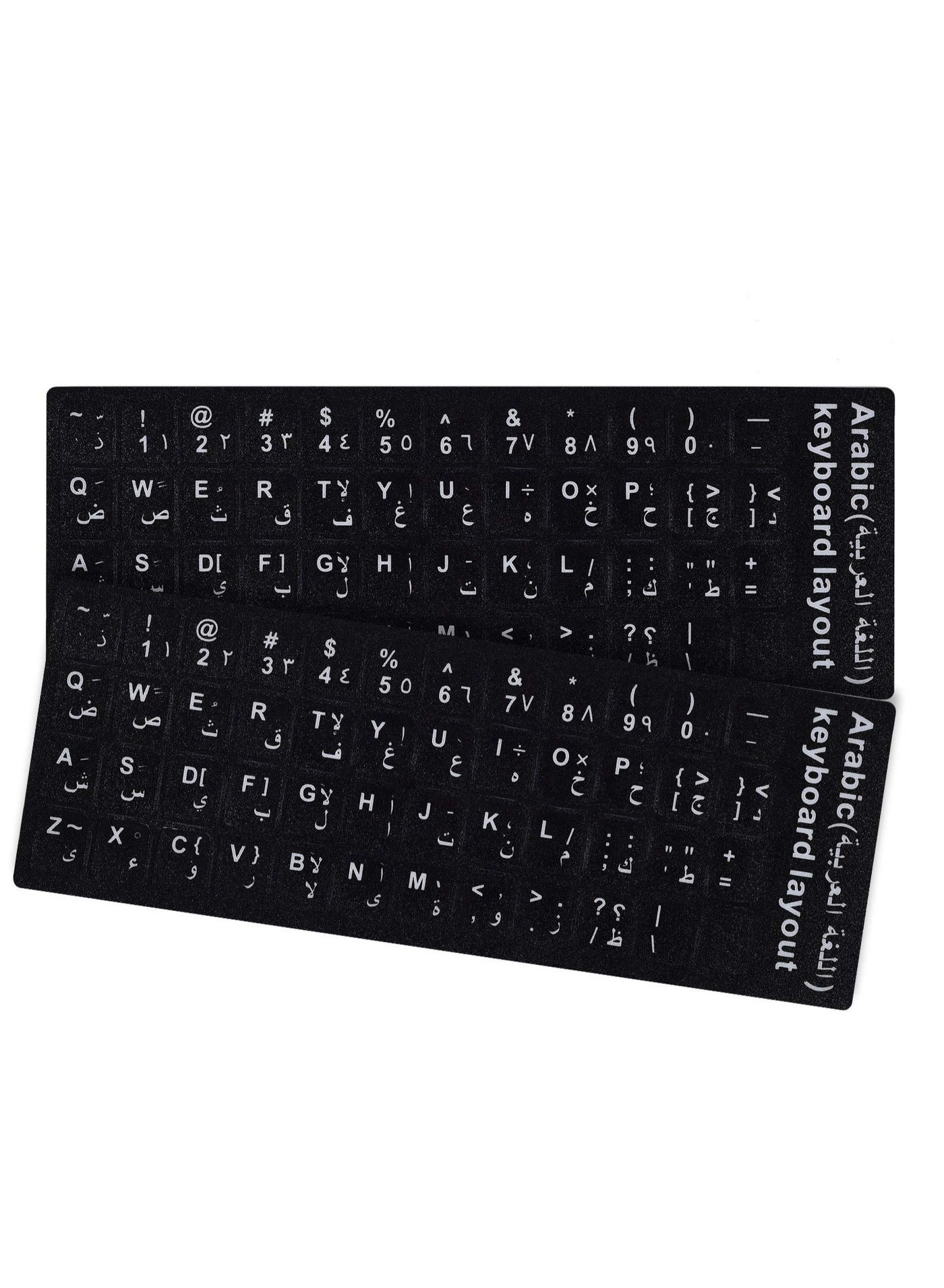erorex Arabic Keyboard Stickers - 180mm x 65mm 2pcs