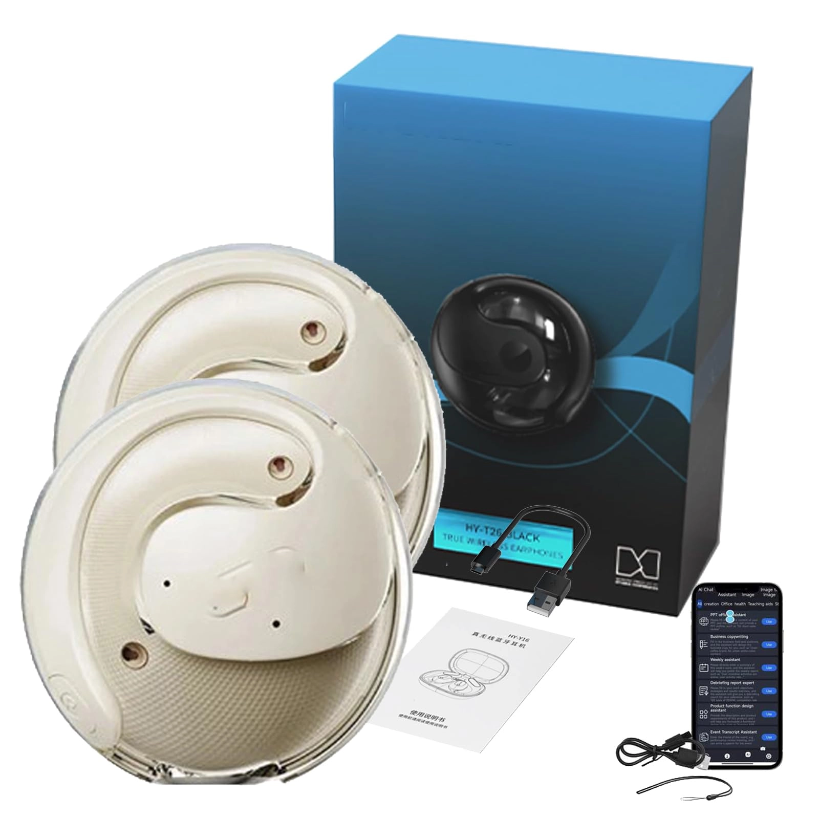 engugu Hy-T26 Pro - 75 114