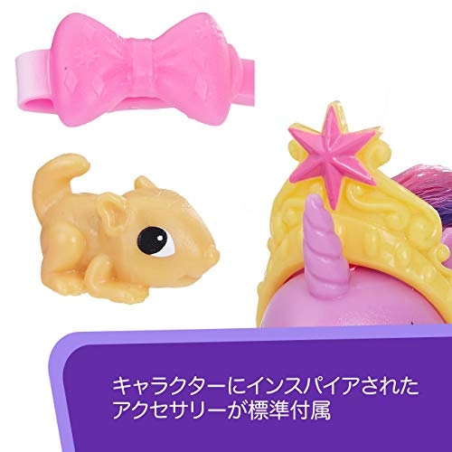 Twilight Sparkle + Rarity + Fluttershy (E0172) 3 pcs