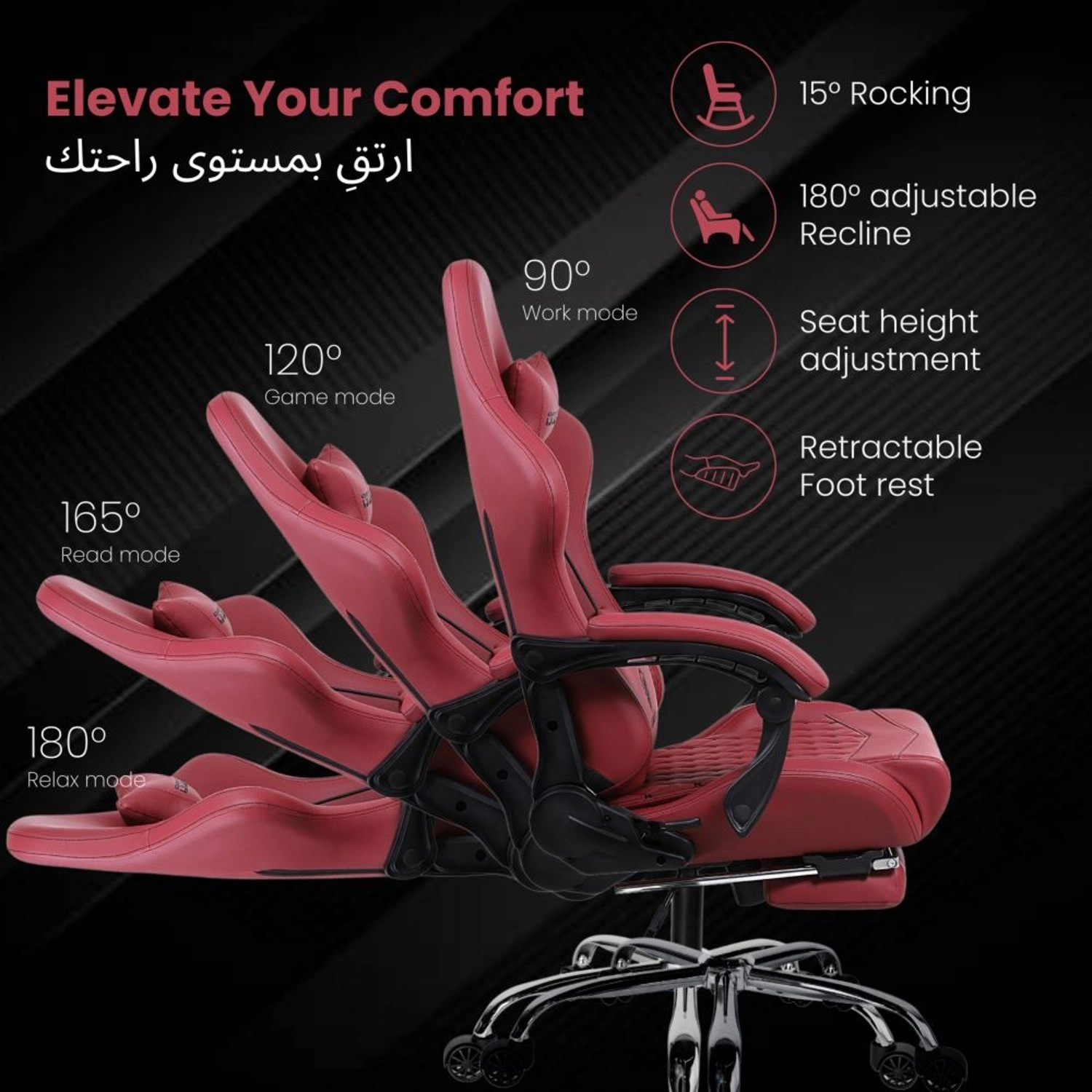 LS-6689SN - Maroon Reclining