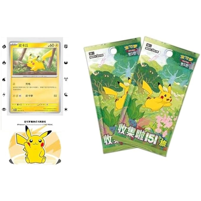 COLLECT 151 CHINESE EDITION CARD HOLDER SET - 151pcs + BOOSTER PACK - 2pcs