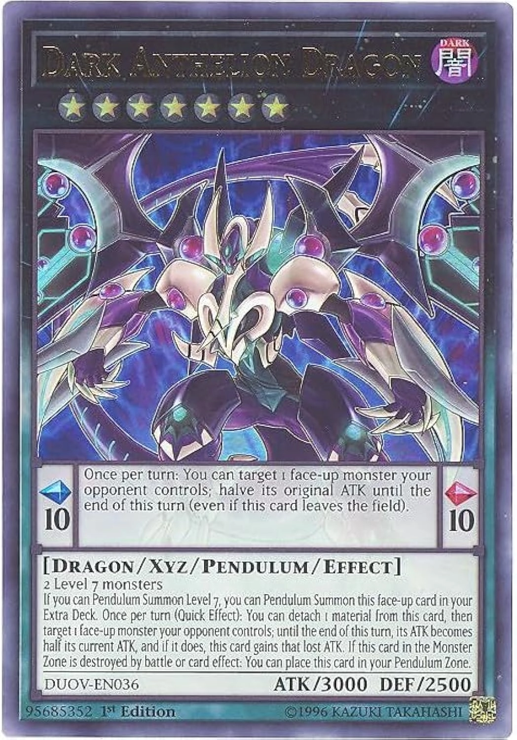 Yu-Gi-Oh! Dark Anthelion Dragon DUOV-EN036 - English