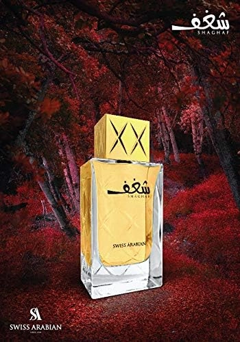 Shaghaf - Eau de Parfum 75ml Pack