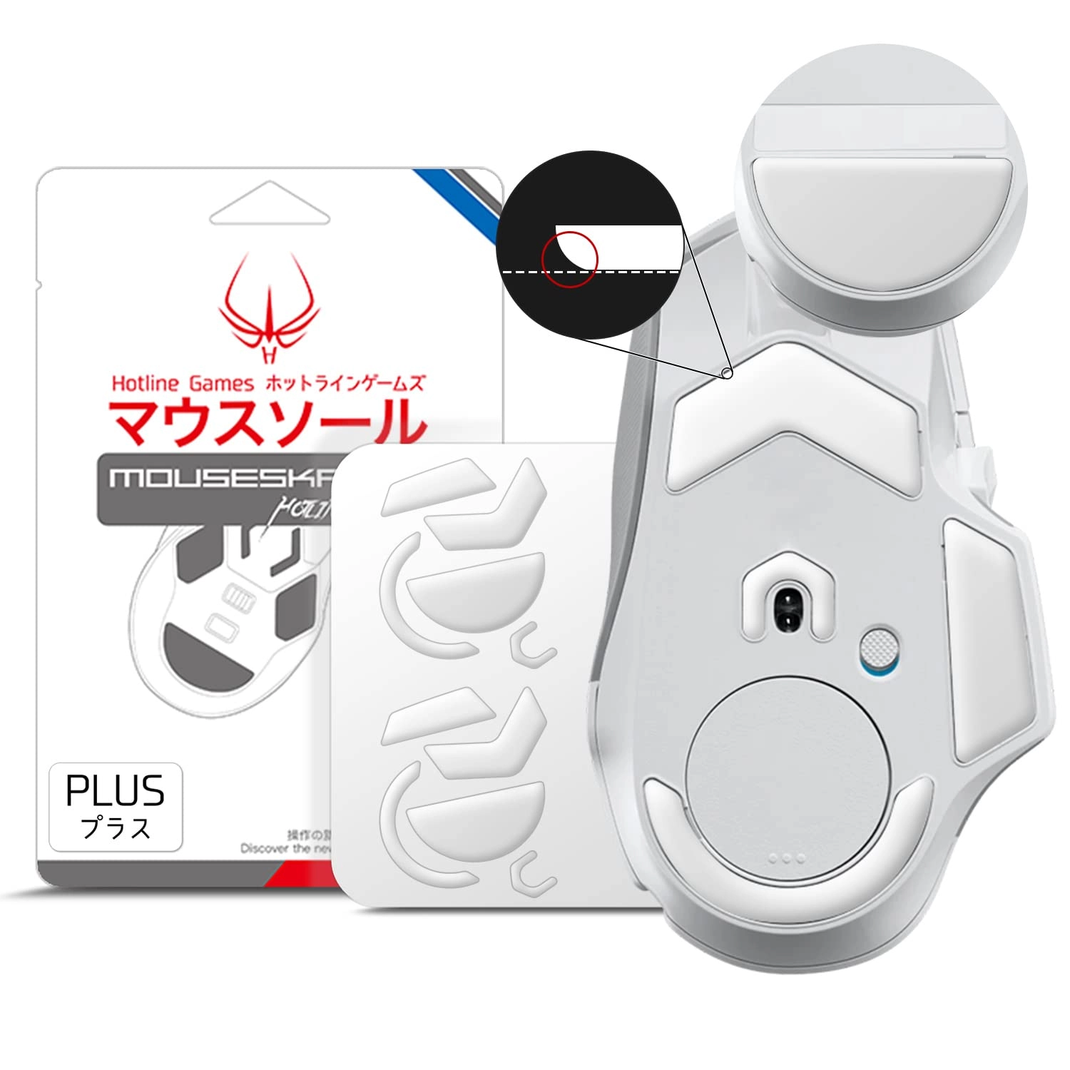 3.0 Plus Rounded Edges mouse skates - wireless