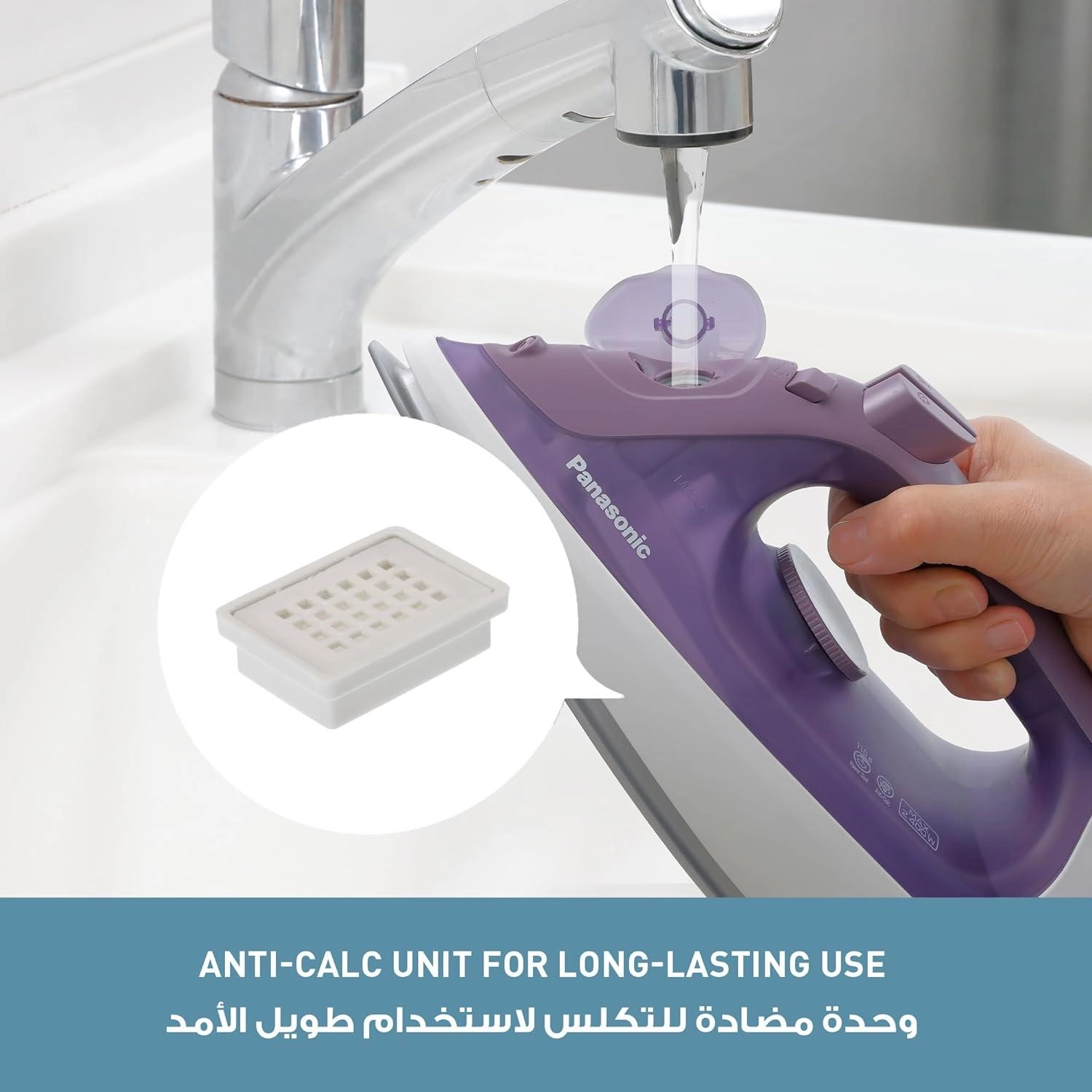 NIS530VTH - Steam Iron 2400 Watt