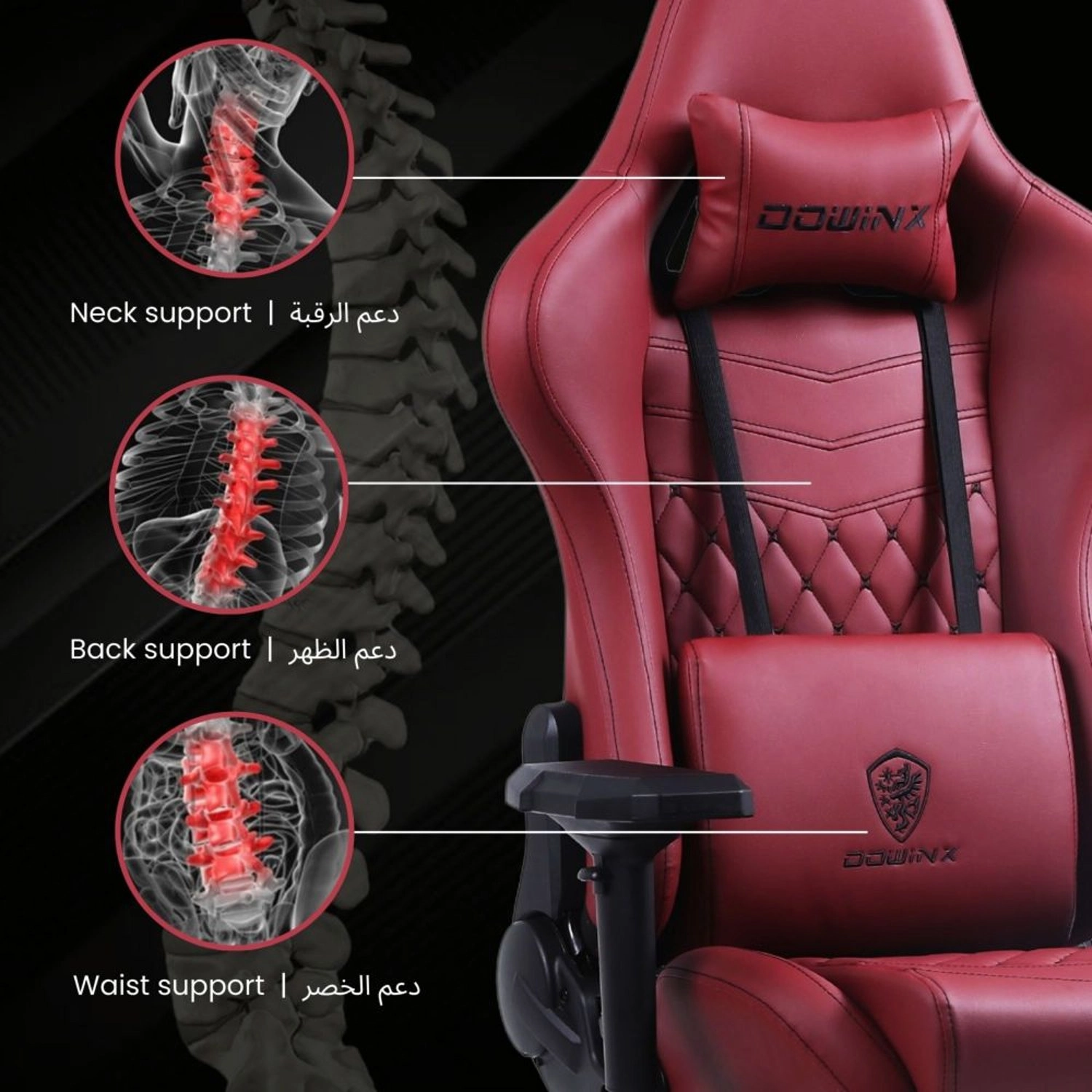 LS-6689SN - Maroon Reclining