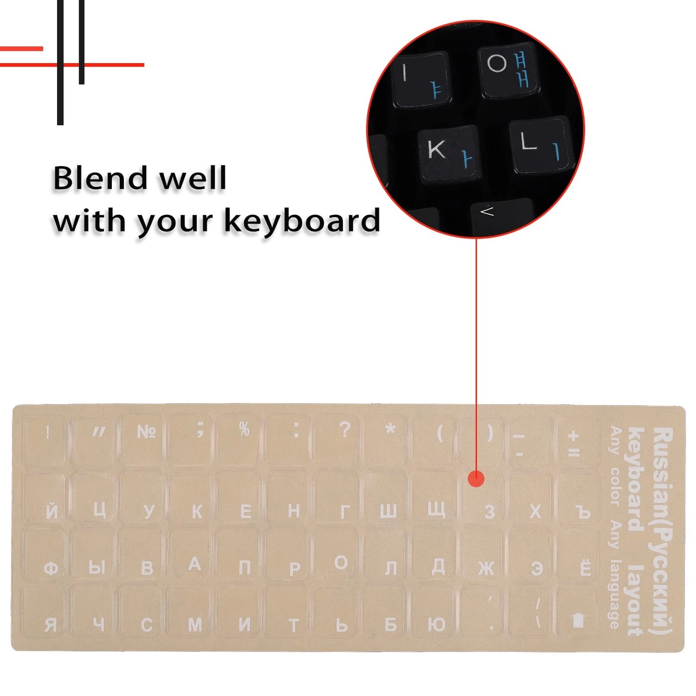 Universal Russian Keyboard Stickers - RU Wired/Wireless
