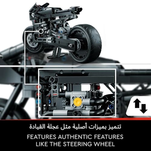 THE BATMAN BATCYCLE (42155) - Technic Motorbike