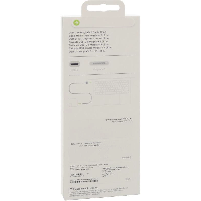 MagSafe3 Cable USB Type-C to MagSafe3 2m