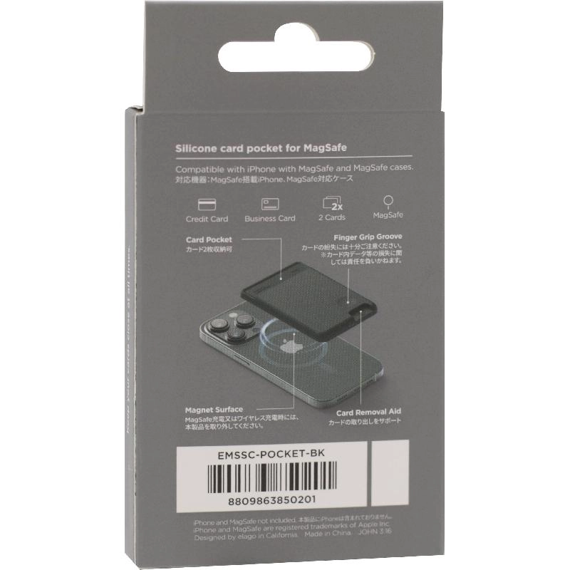 MagSafe Silicone Card Pocket Phone Wallet - Black Supports up to 2 Cards