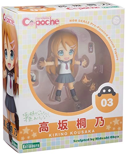 Kirino Kousaka - Ore No Imouto Ga Konnani Kawaii Wake Ga Nai Cu-Poche (10.92 cm) (AD003)