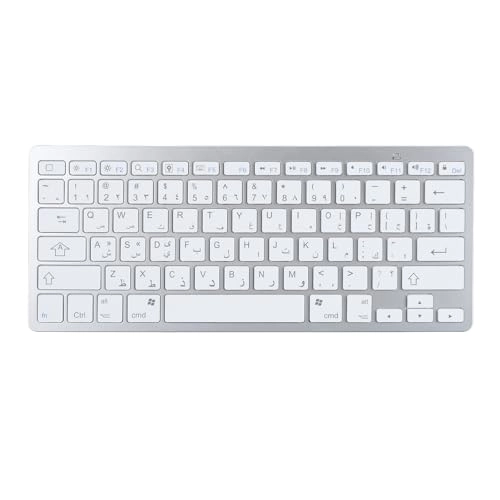 Ergonomic Wireless Keyboard - Wireless