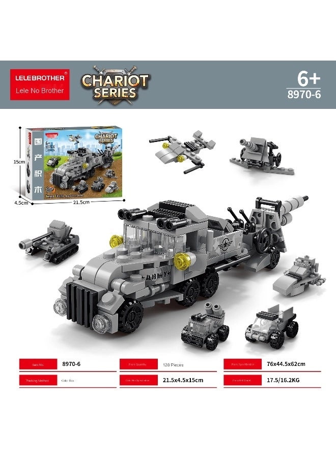 LELE BROTHER Armored anti-aircraft chariot - 137 pcs