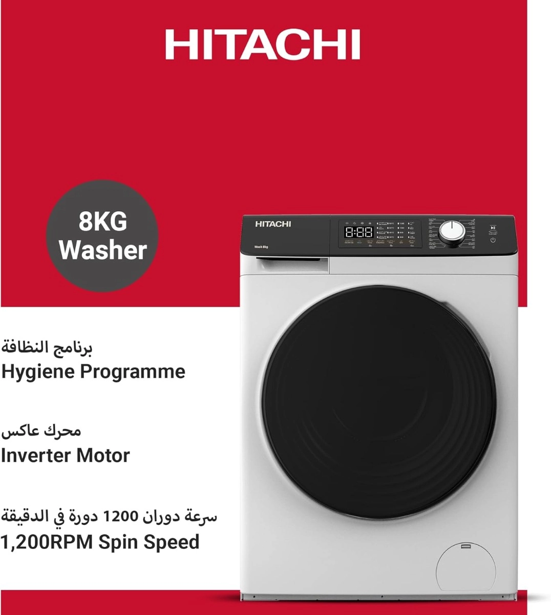 BD-802HVOW