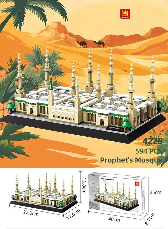 WANGE Prophet's Mosque - 594 pcs