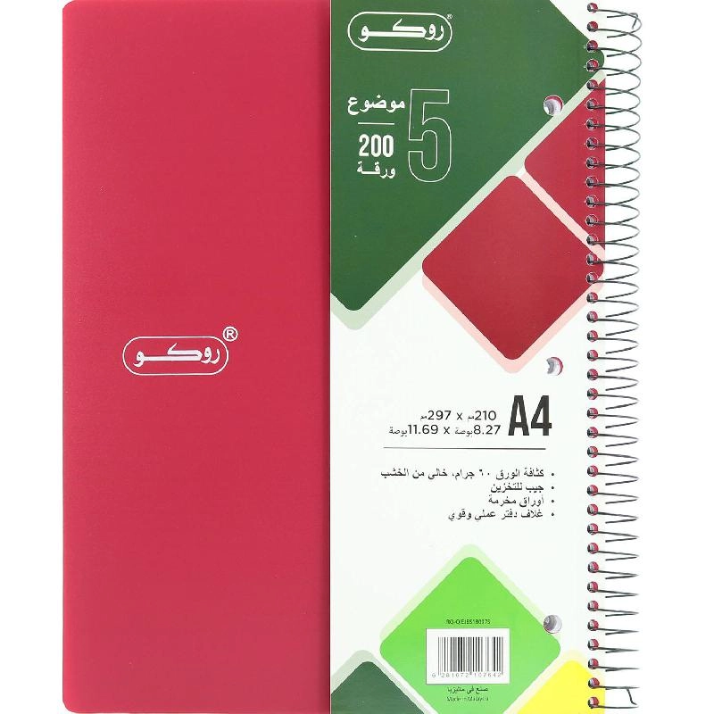 Neon A5 Spiral - Lined 100 Sheets