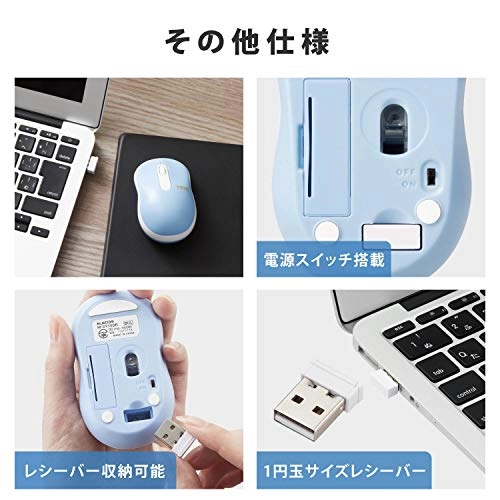 M-DY10DRSKBUL - USB Wireless