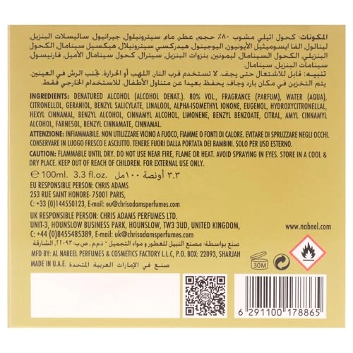 Dahn Al Oud Eau de Parfum 100 ml