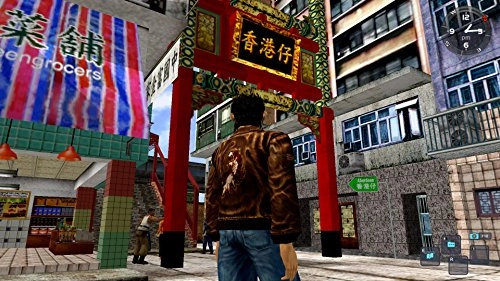 Shenmue I & II - Xbox One