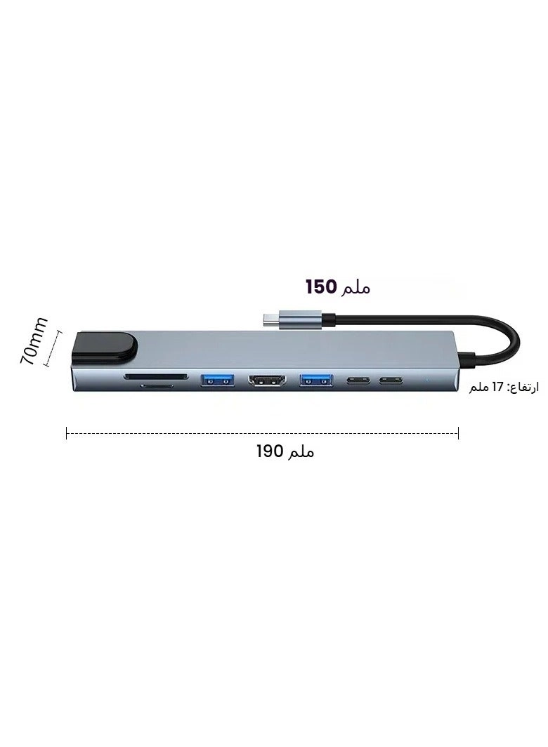 USB C HUB - 8 in 1 4K HDMI Ethernet