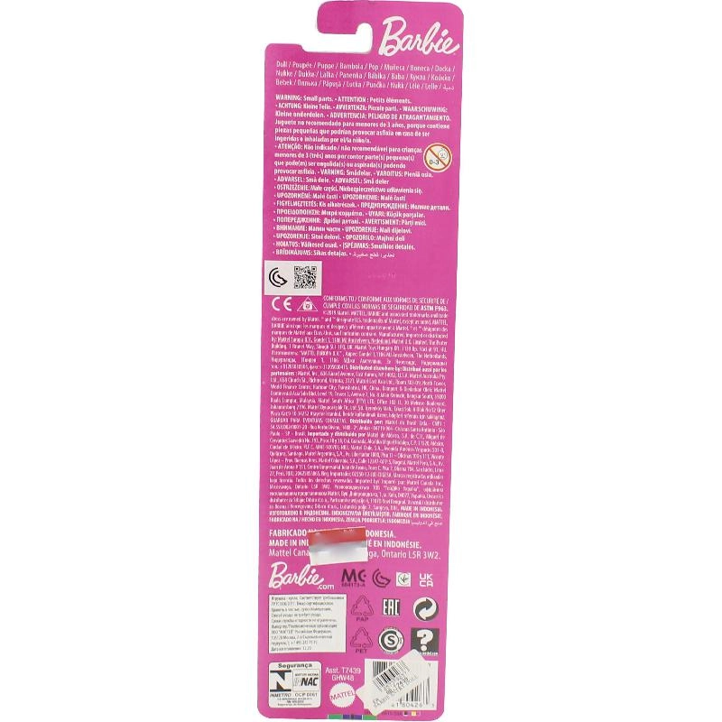 Barbie Entry - Fabric/Plastic Ages 3+