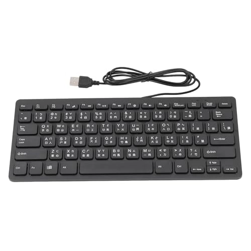 Wired Keyboard - Cangjie Wired