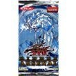 Konami YuGiOh 5Ds Hidden Arsenal Booster Pack - 5pcs