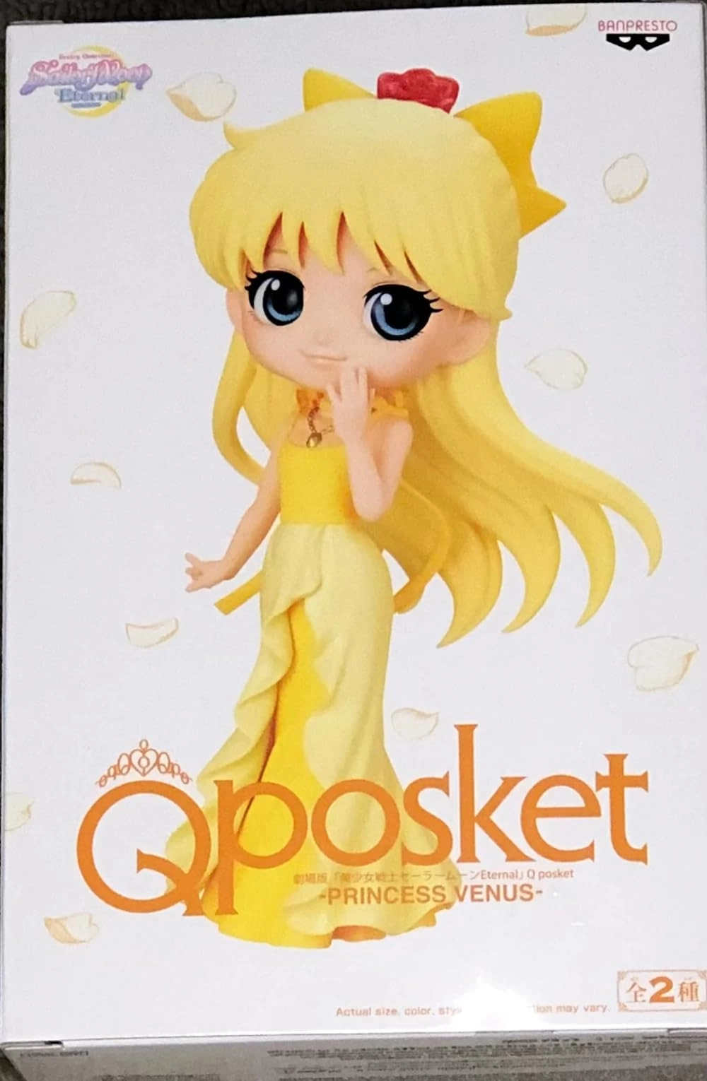 Banpresto Princess Venus - Pretty Guardian Sailor Moon Eternal Q Posket-Princess (14 cm) (BP19057)