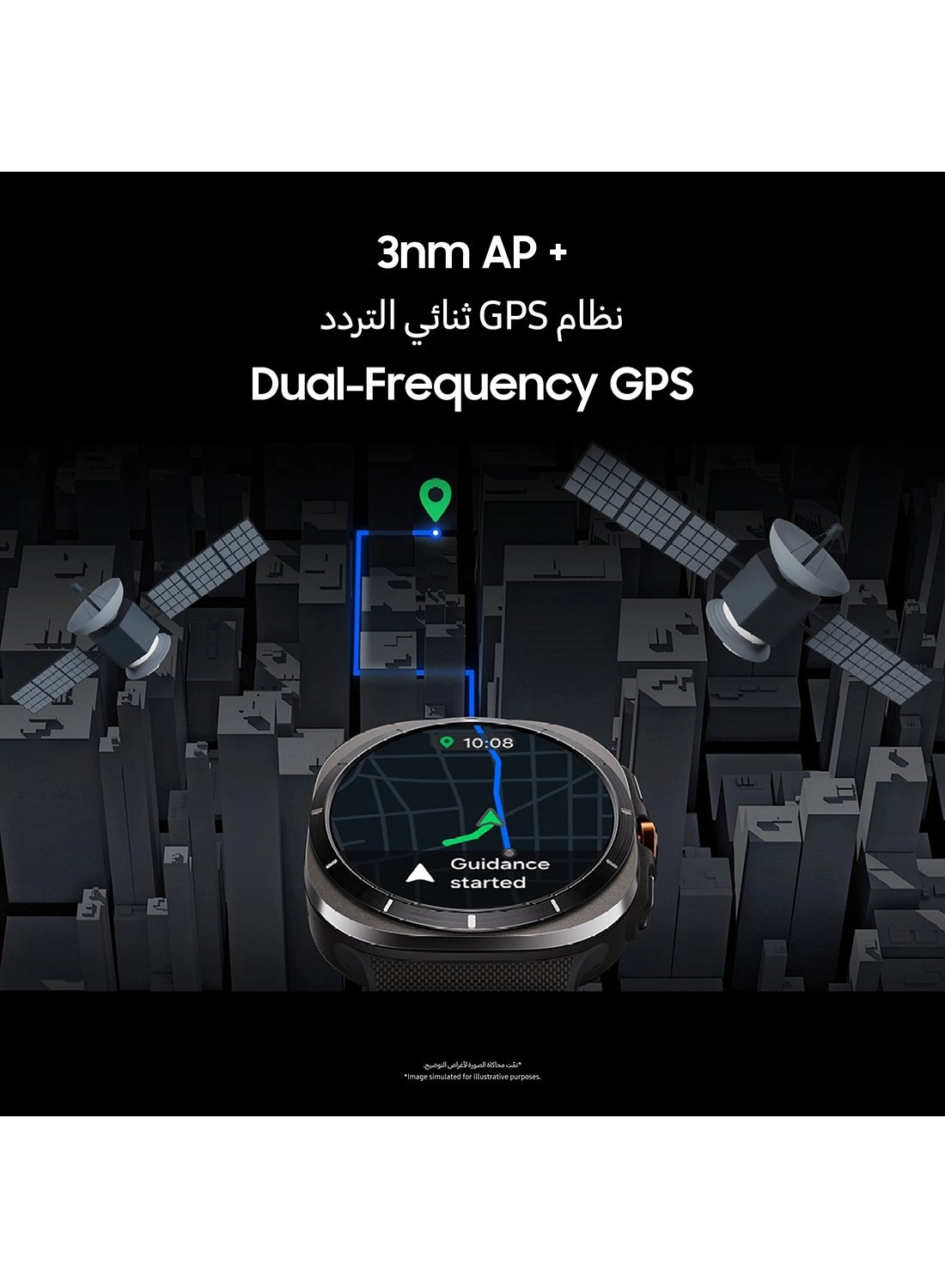 Galaxy Watch Ultra 47mm Titanium LTE GPS
