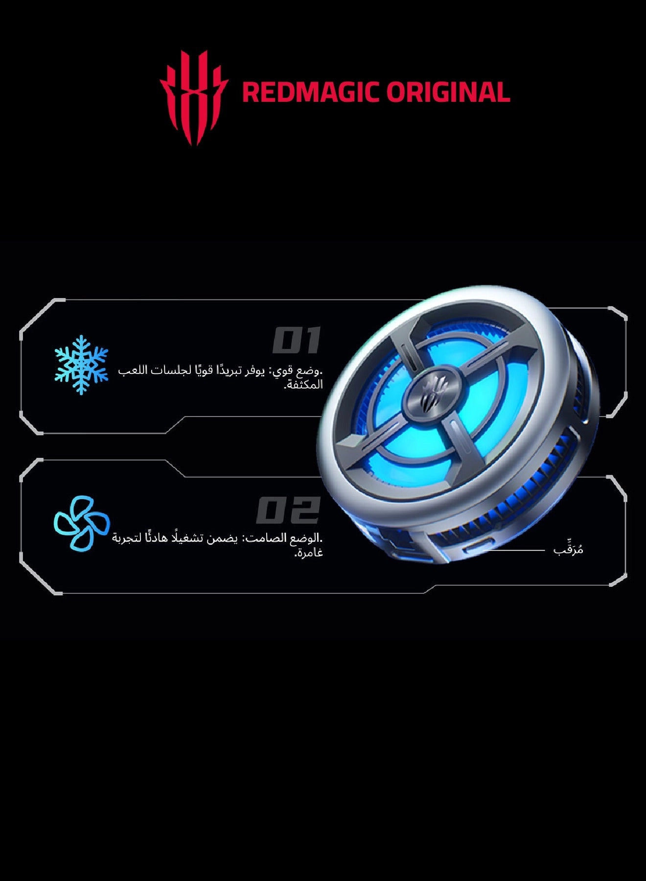 VC Cooler 6 Air - Ultra-Slim 49g 19mm