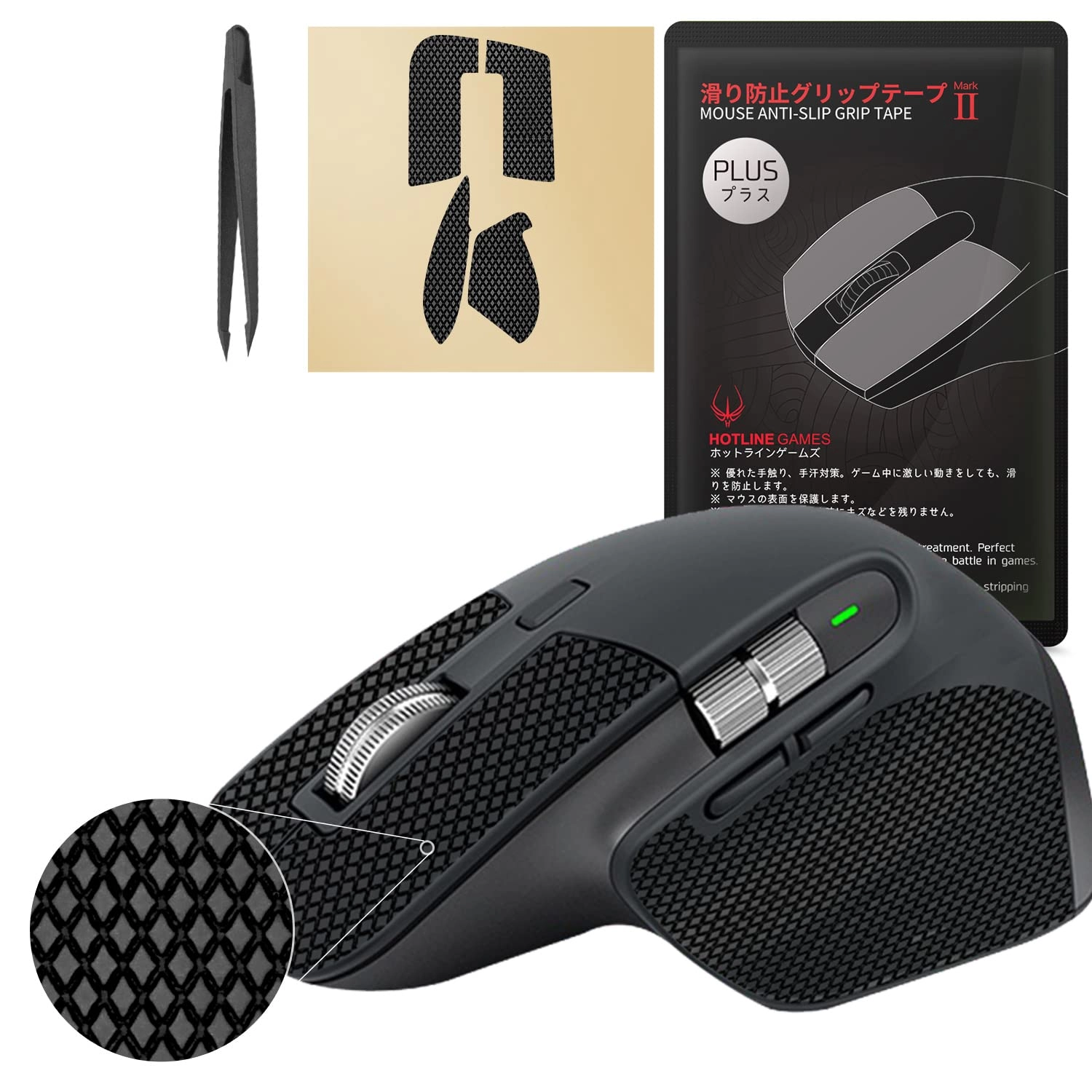 Hotline Games Grip Upgrade 2.0 Plus Mouse Anti Slip Grip Tape - Pre-Cut for Logitech MX Master 3 Black