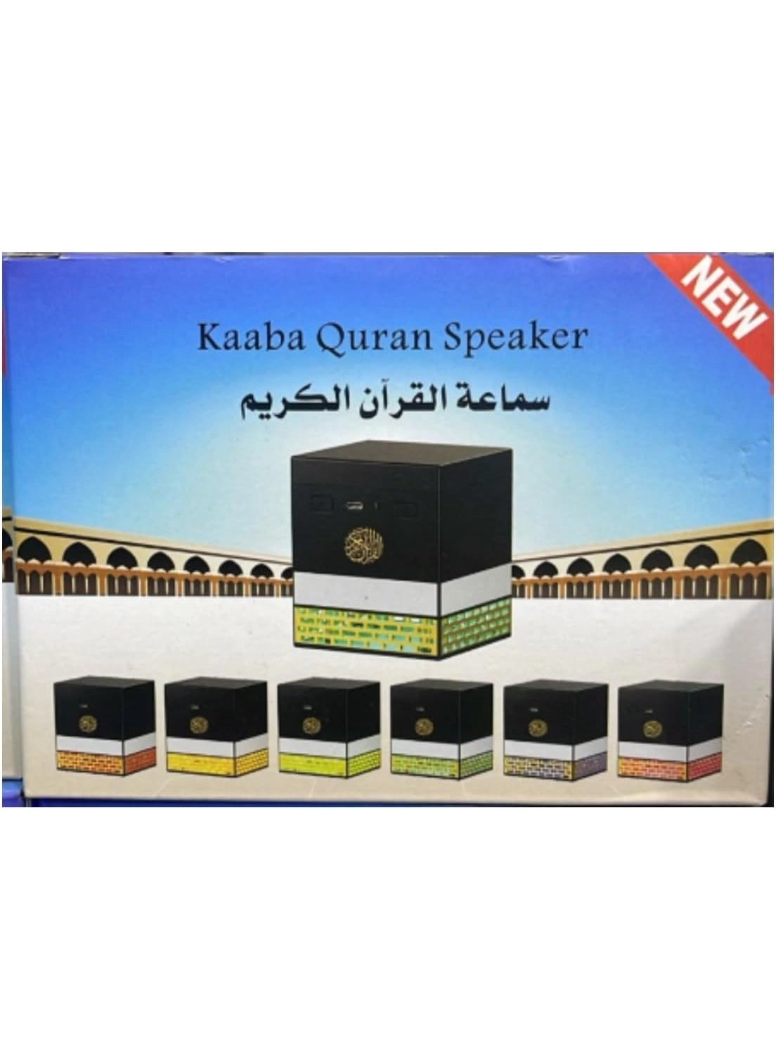 SQ-718 - 8GB Bluetooth