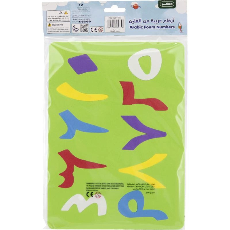 English Arabic Numbers - 3 Years and Above 10 Pieces