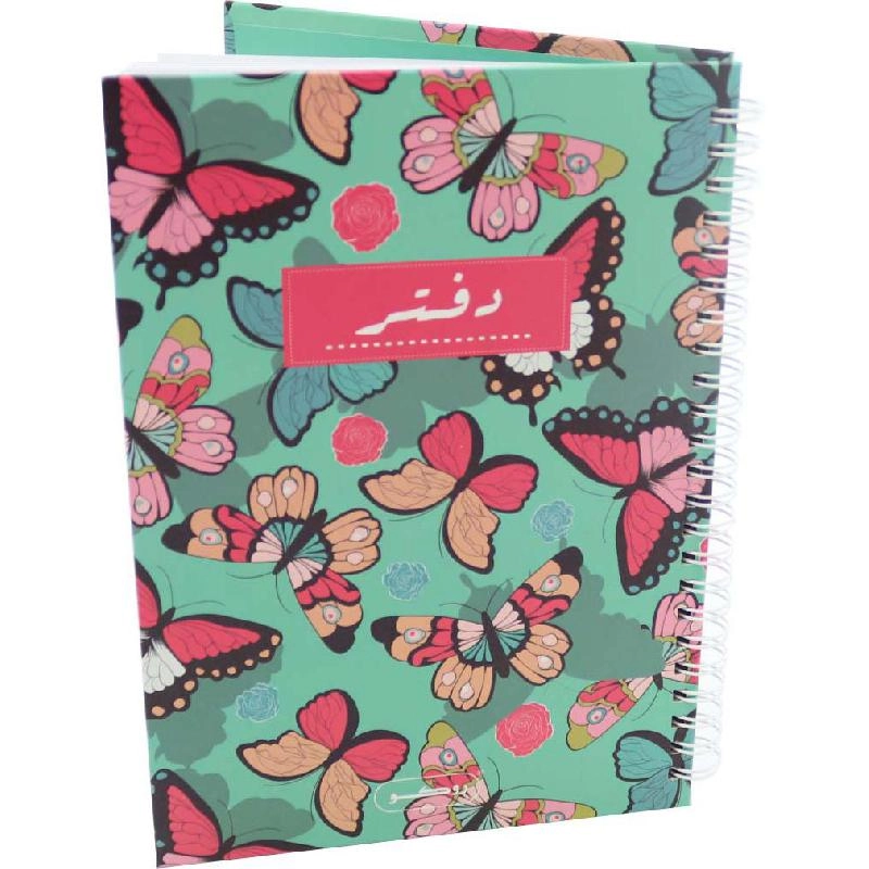 Notebook 19 X 26 cm Spiral - Grid 100 Sheets