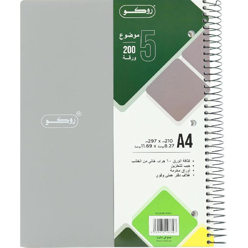 Neon A5 Spiral - Lined 100 Sheets