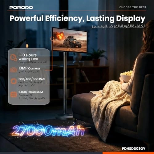 Surf - 1080P Full HD 21.5"