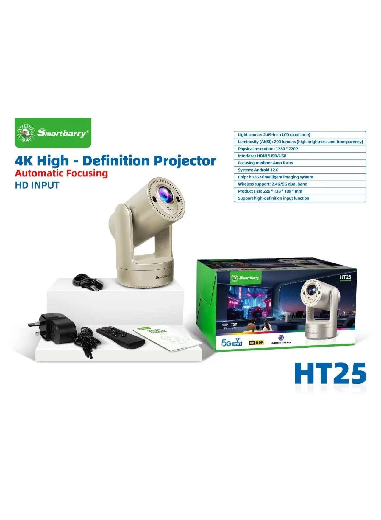 Smartbarry HT25 200 lumens