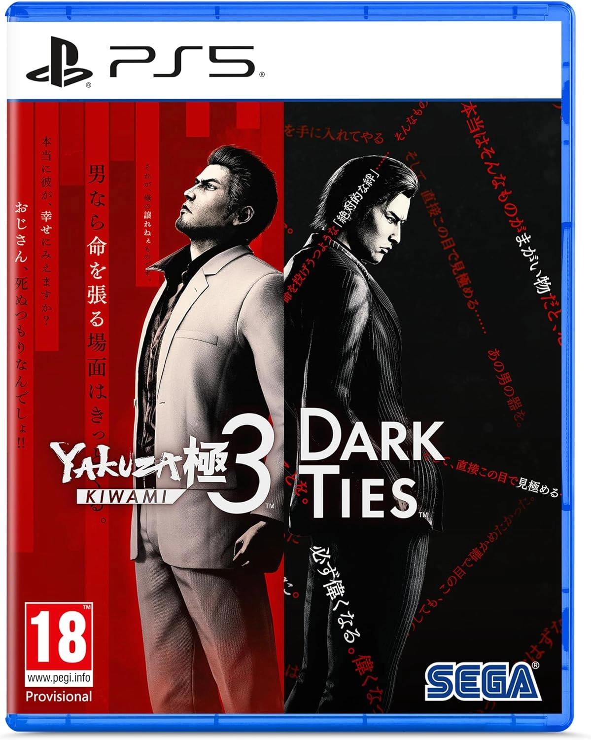 Yakuza Kiwami 3 + Dark Ties - PlayStation 5