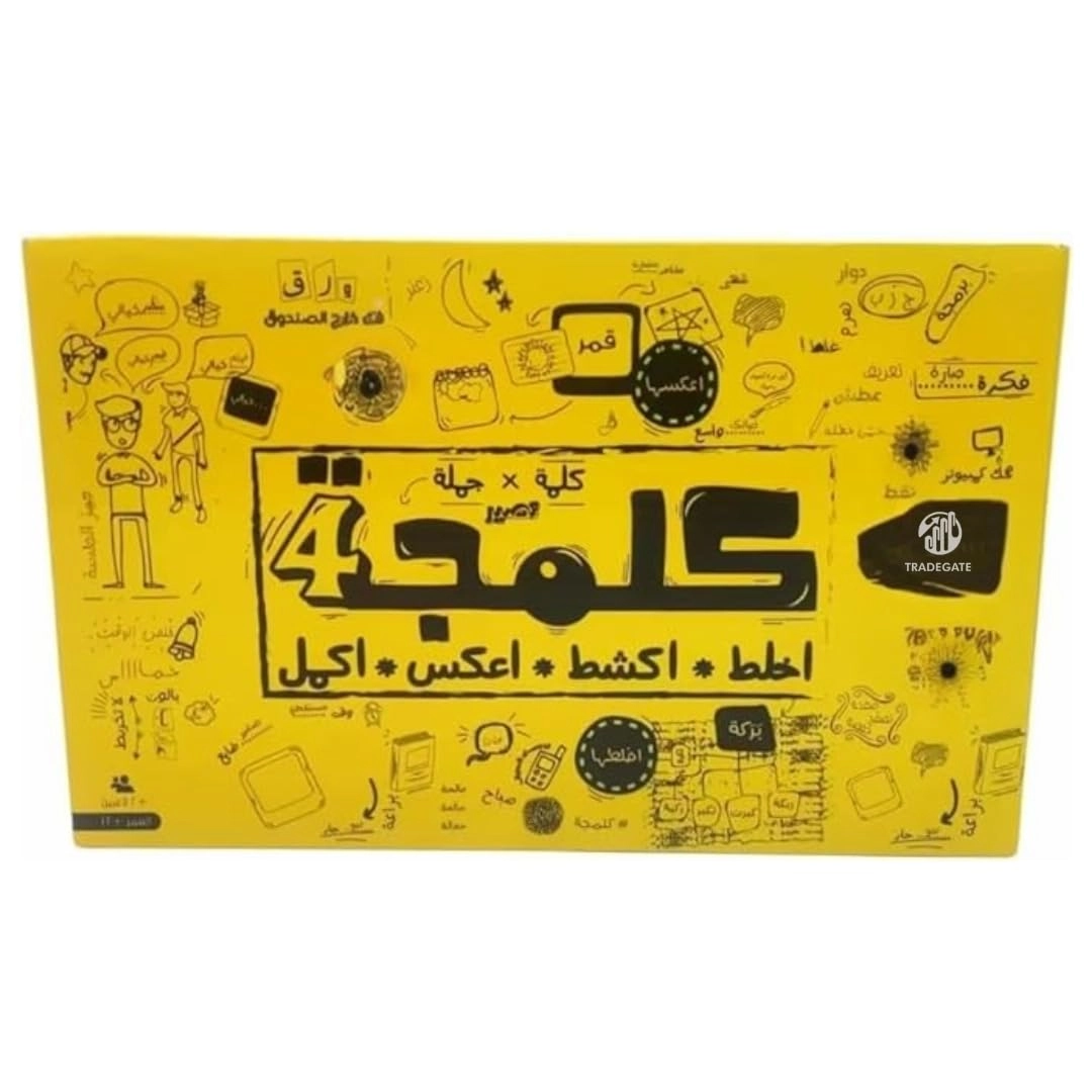 Kalmaja - Arabic Word Game 400 Cards Timer & Notepad