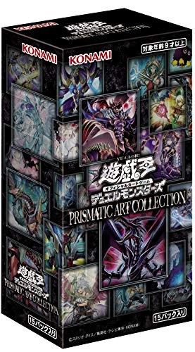 Prismatic Art Collection Box - Yugioh Japanese